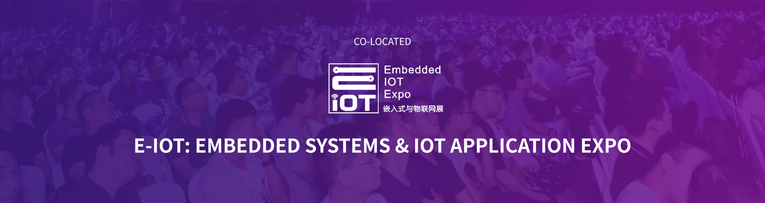 E-IOT Embedded Systems & IoT Expo 2026 | AIoT, Edge Computing & Smart ...