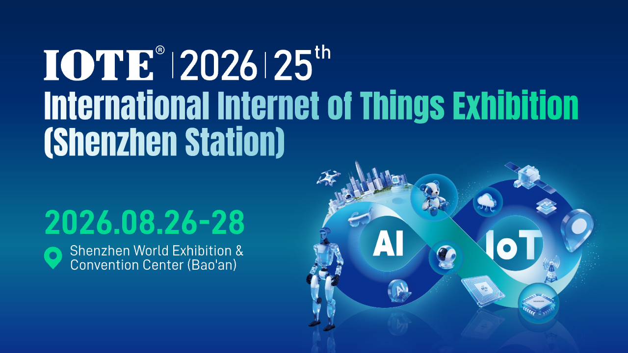 IOTE 2026 The 25th International Internet of Things Exhibition Shenzhen poster
