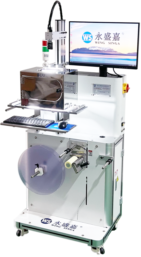 WS-S580 AI visual quality inspection machine for garment woven and printed labels