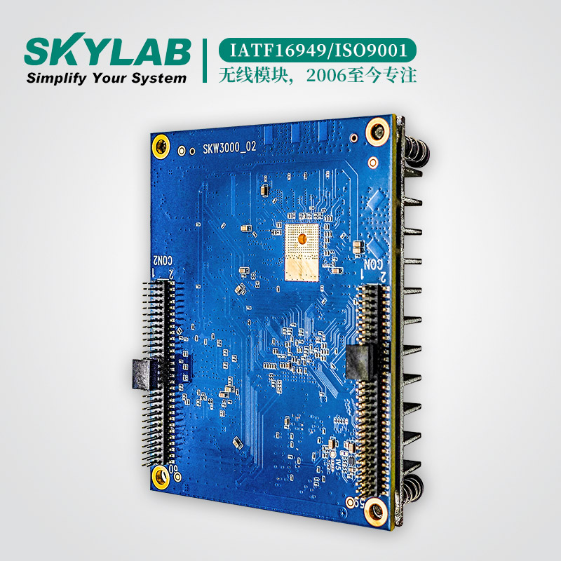 Skylab SKW3000 high-speed WiFi module