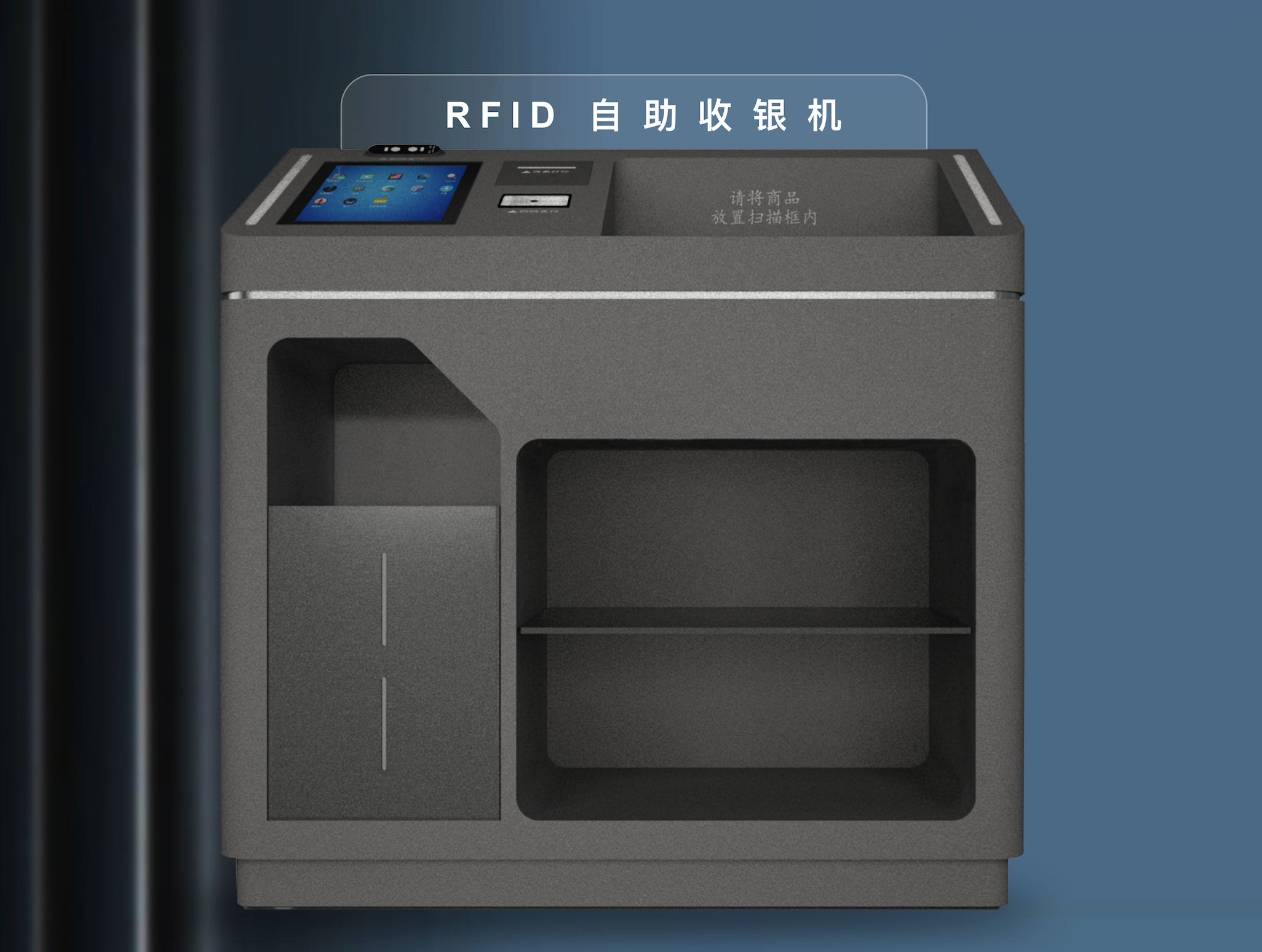RFID self-service checkout system for smart retail stores